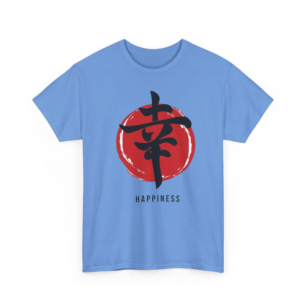 Happiness Kanji — T‑Shirt