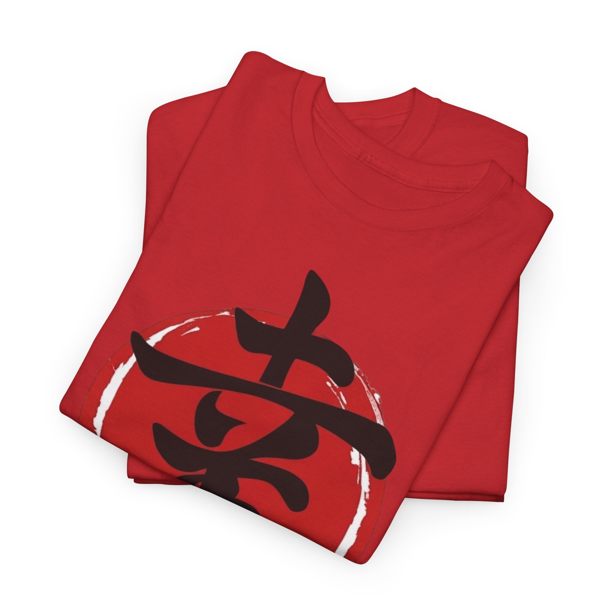 Happiness Kanji — T‑Shirt