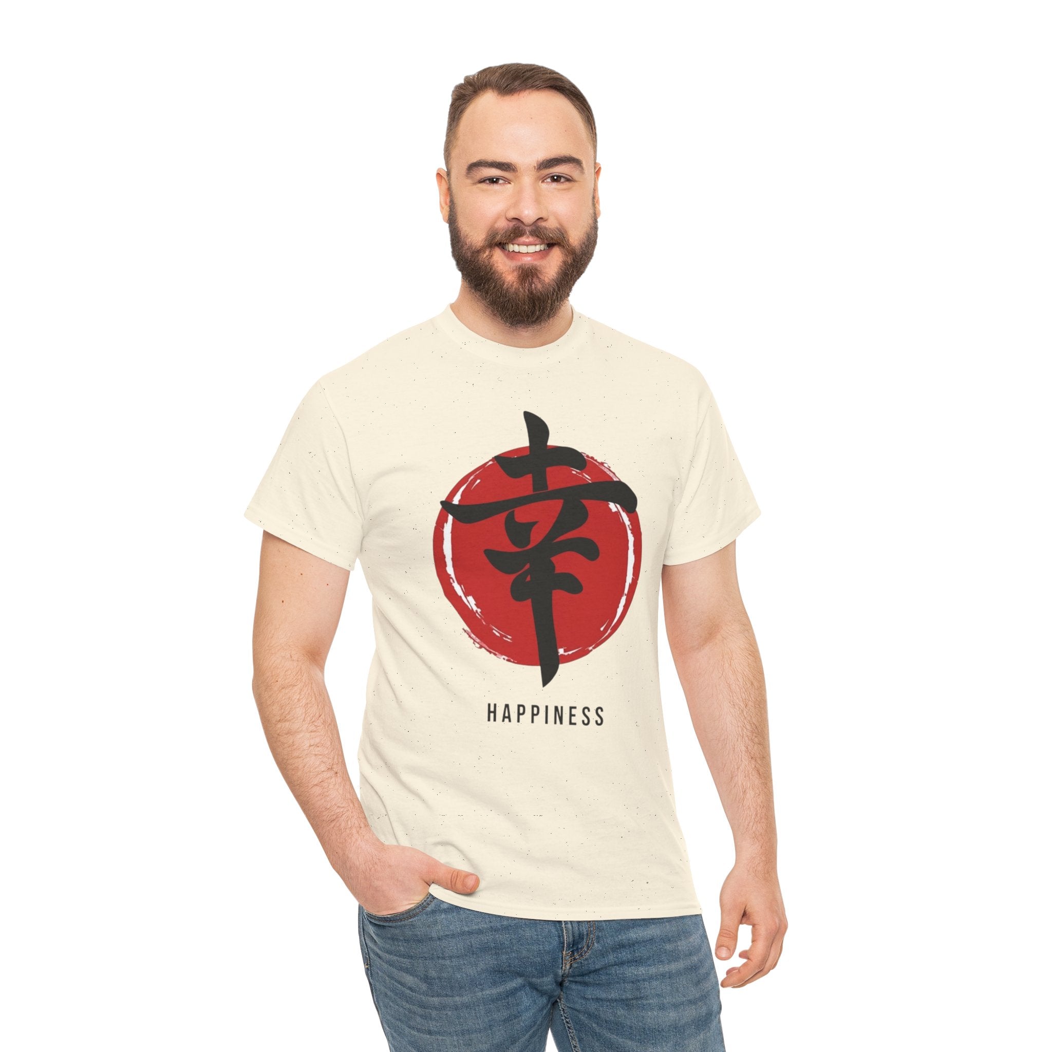 Happiness Kanji — T‑Shirt