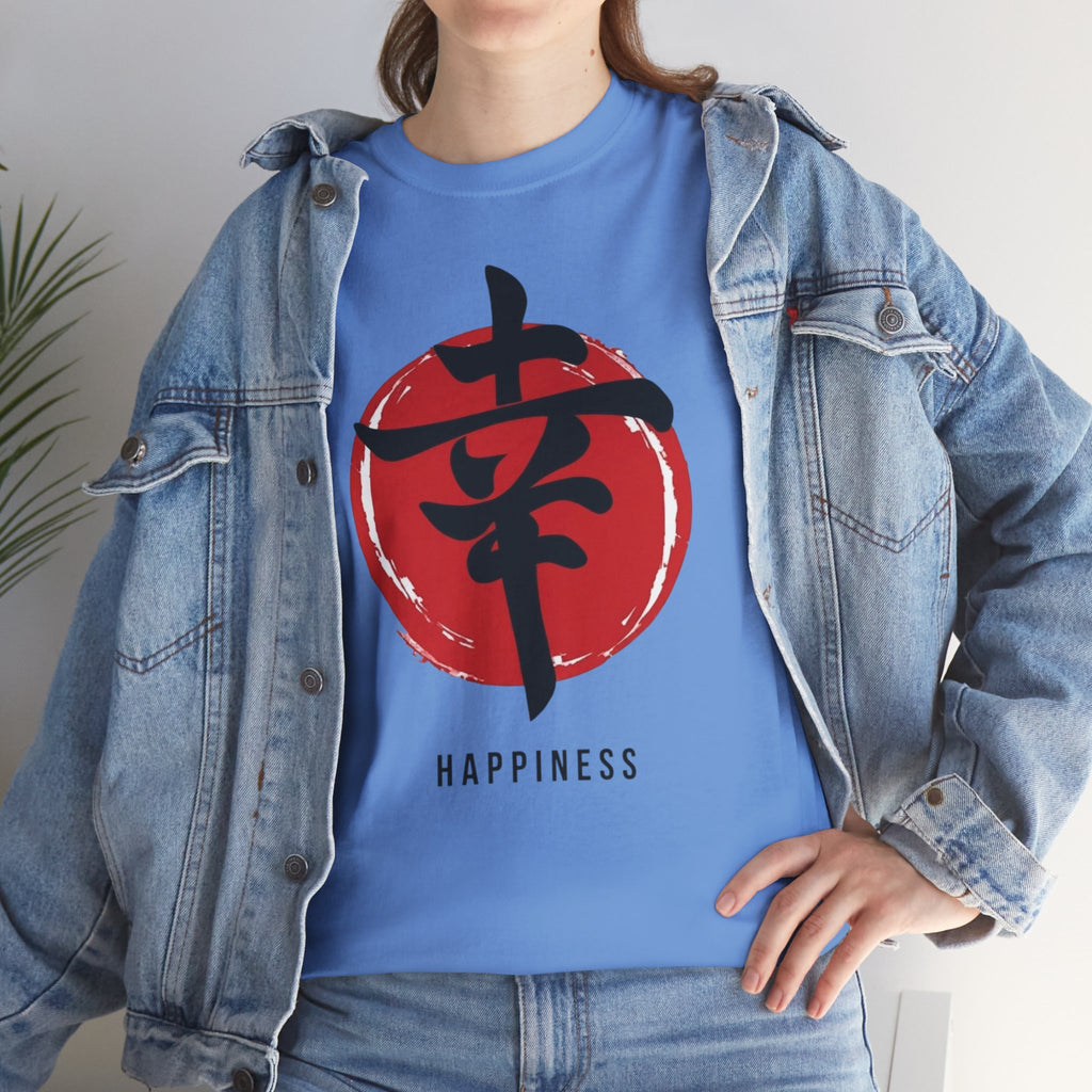 Happiness Kanji — T‑Shirt