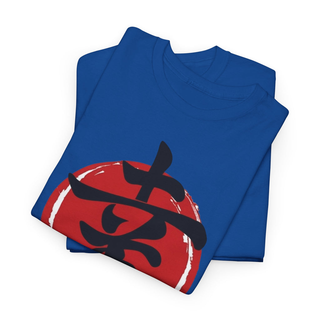 Happiness Kanji — T‑Shirt