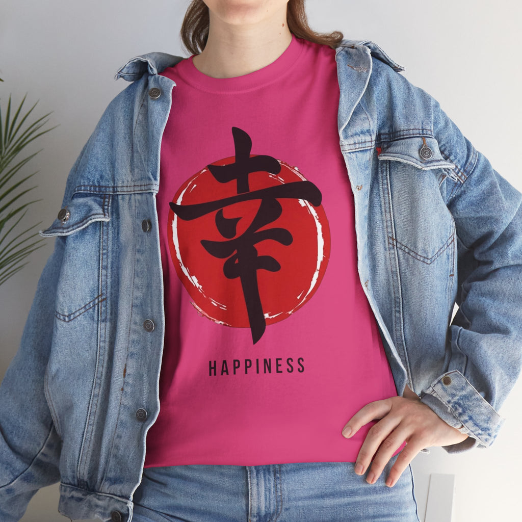 Happiness Kanji — T‑Shirt