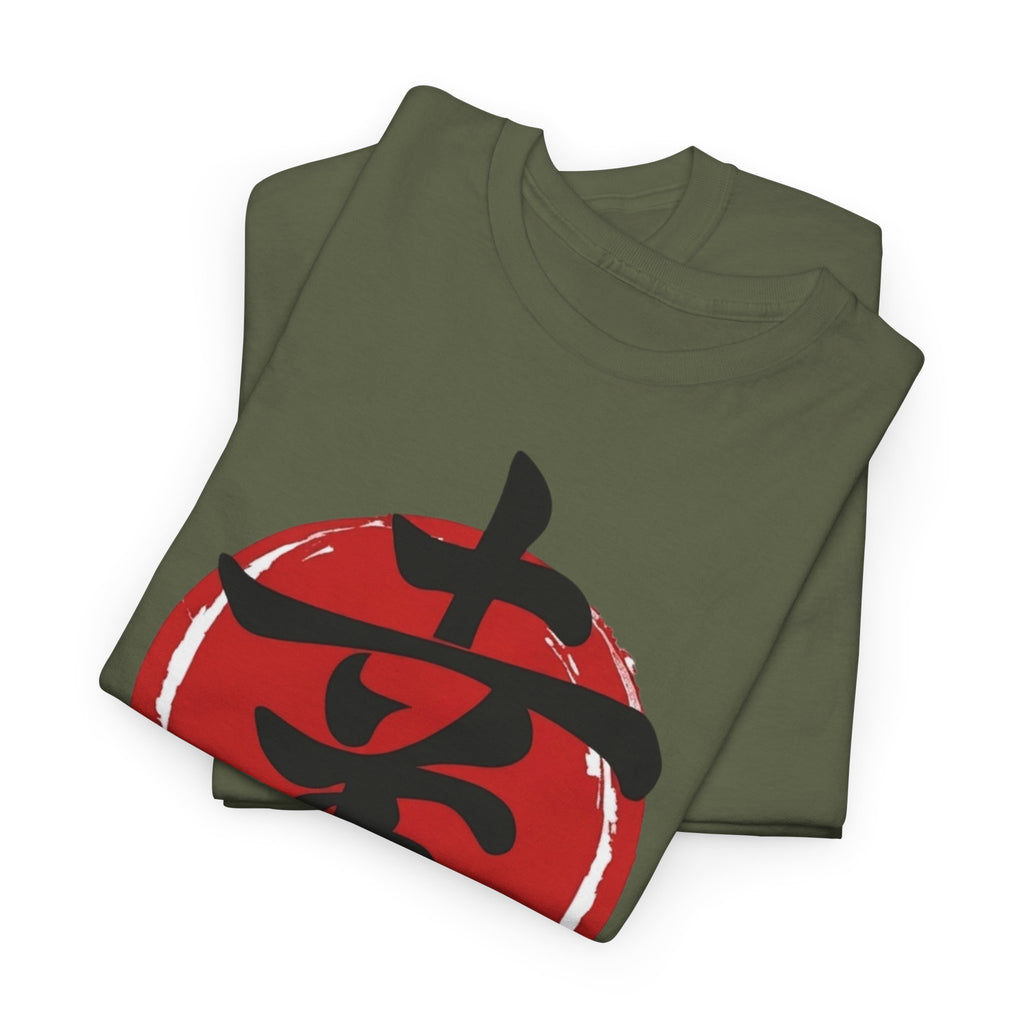 Happiness Kanji — T‑Shirt