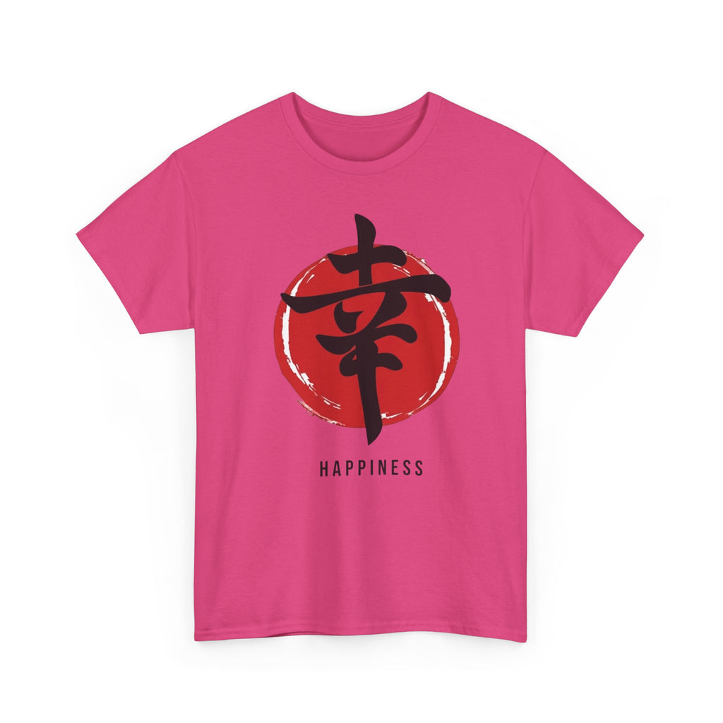 Happiness Kanji — T‑Shirt