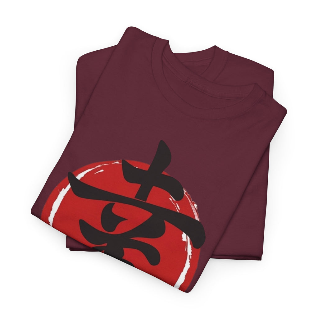 Happiness Kanji — T‑Shirt