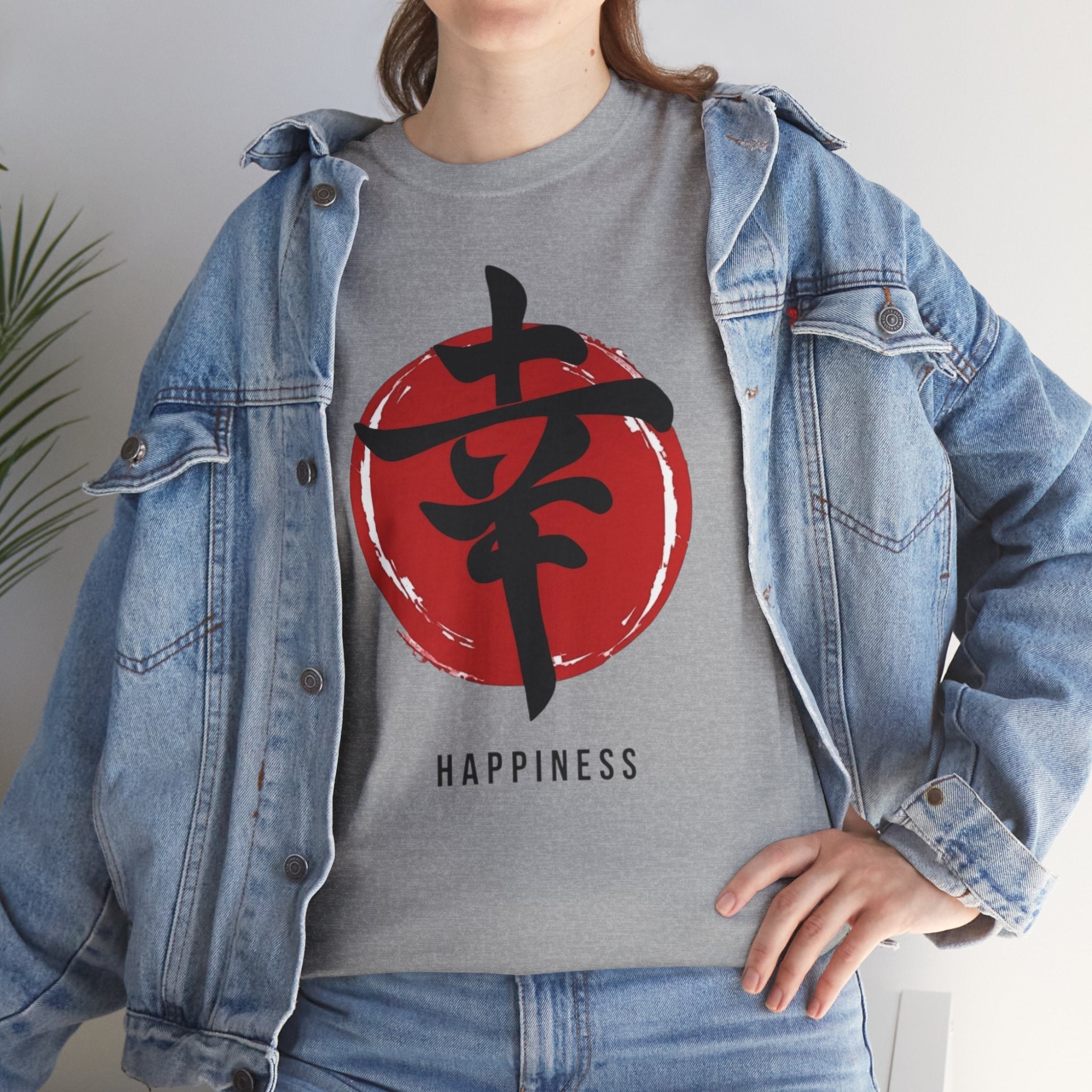 Happiness Kanji — T‑Shirt