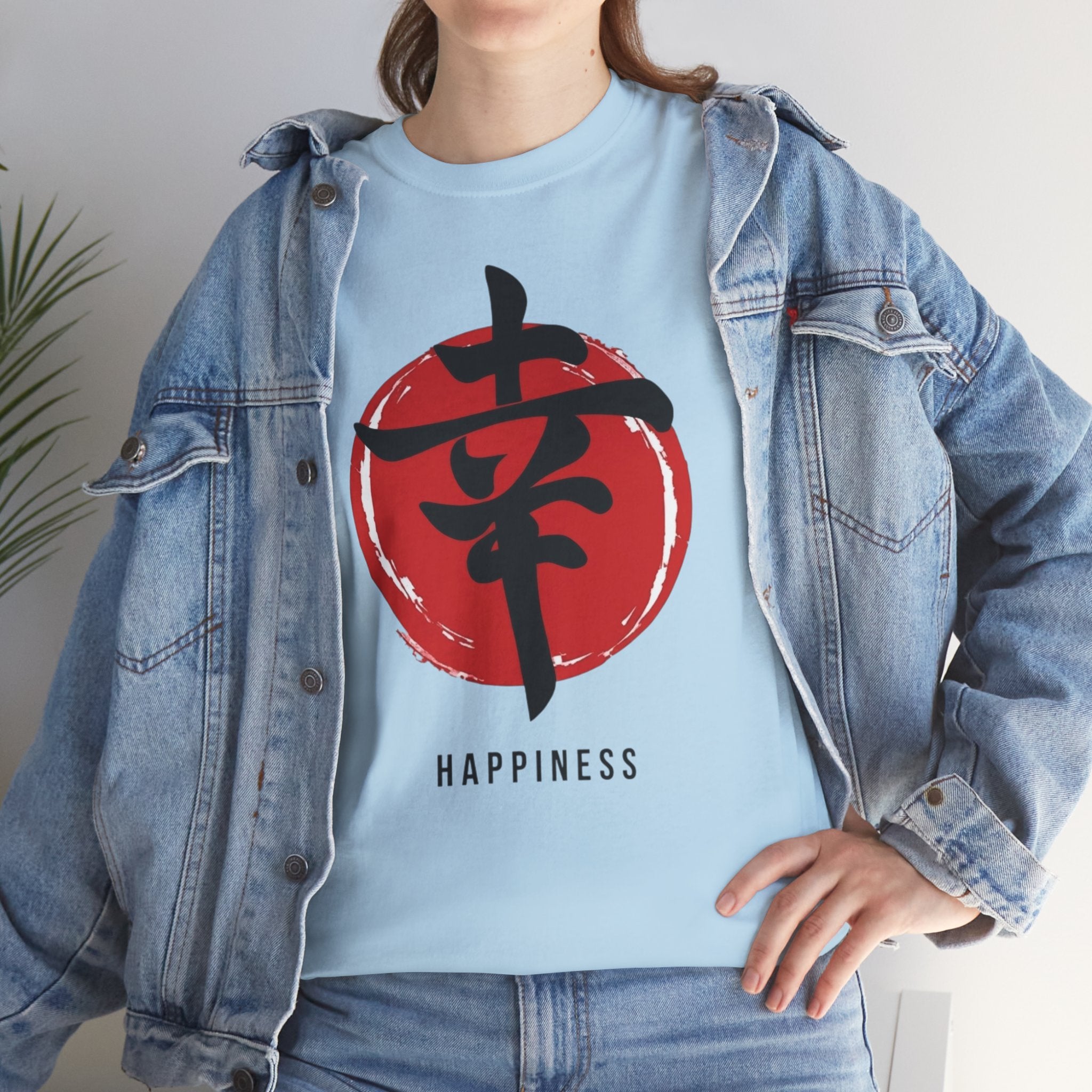 Happiness Kanji — T‑Shirt