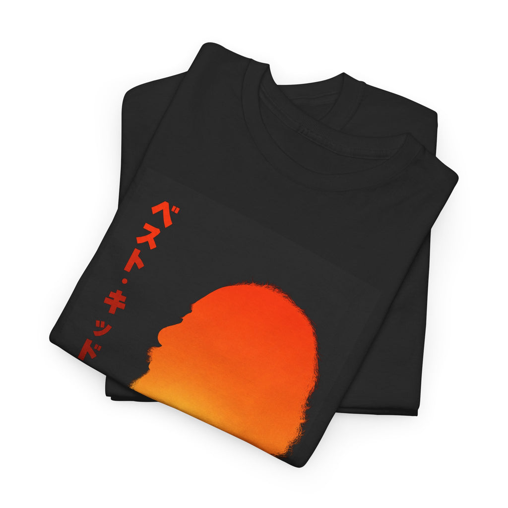 'Karate Kind' — T-Shirt