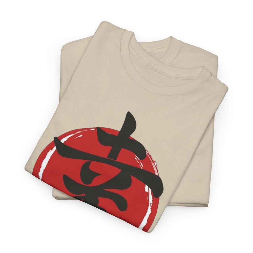 Happiness Kanji — T‑Shirt