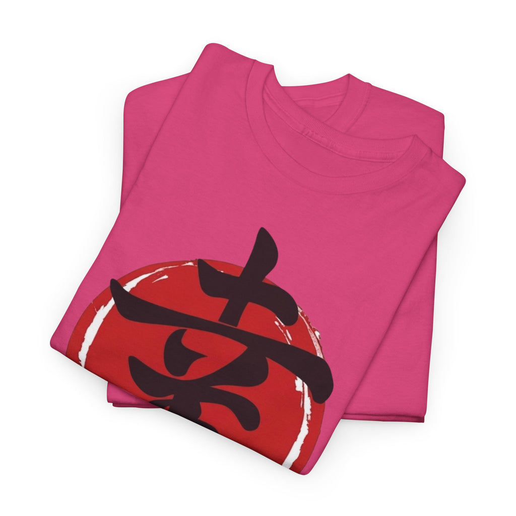 Happiness Kanji — T‑Shirt