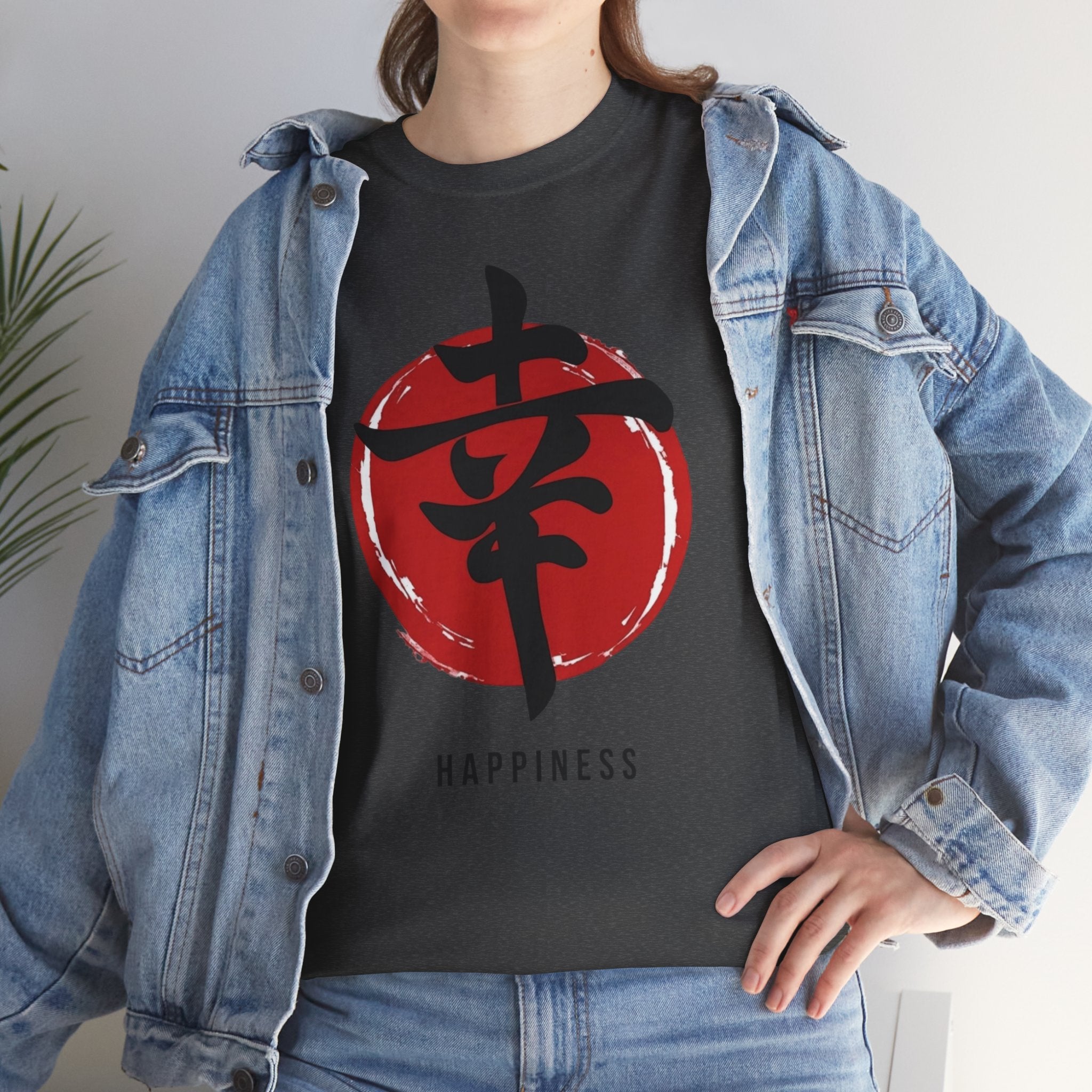 Happiness Kanji — T‑Shirt