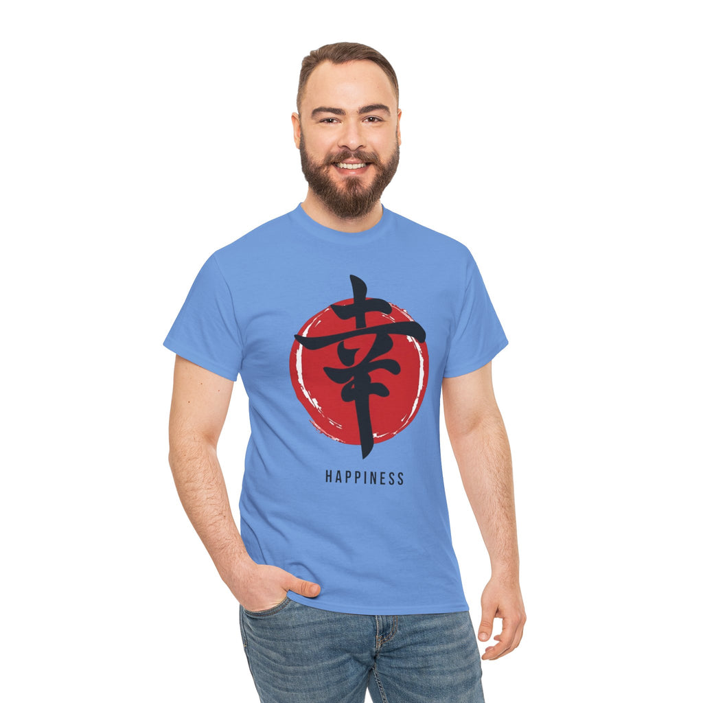 Happiness Kanji — T‑Shirt