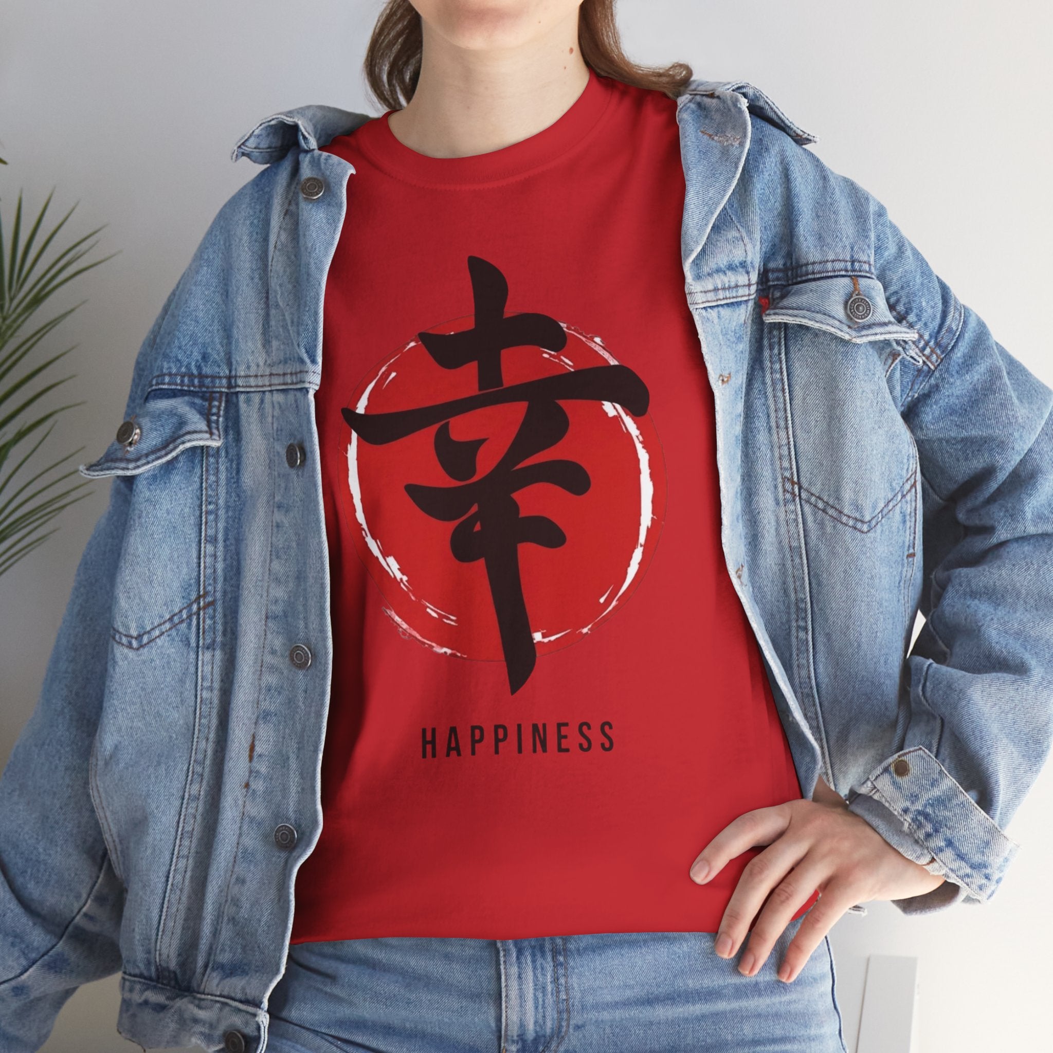 Happiness Kanji — T‑Shirt