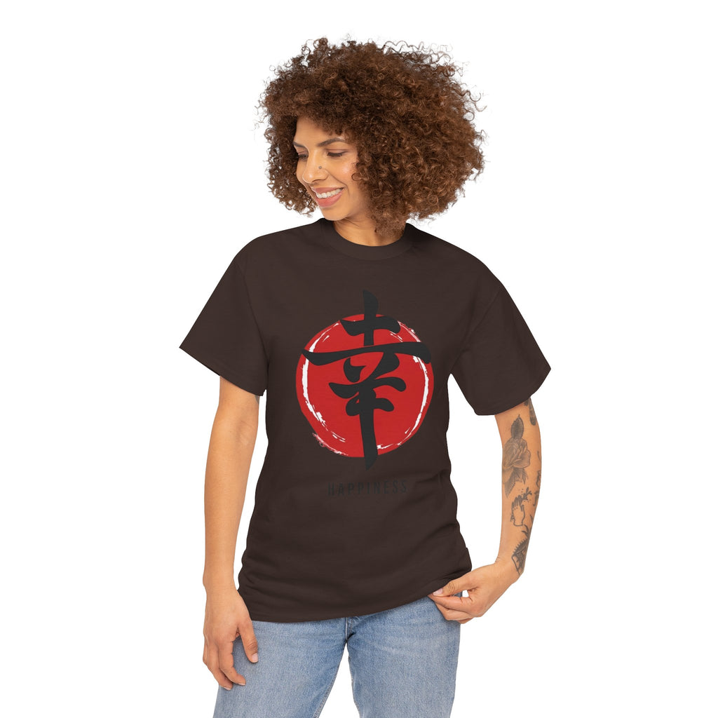 Happiness Kanji — T‑Shirt