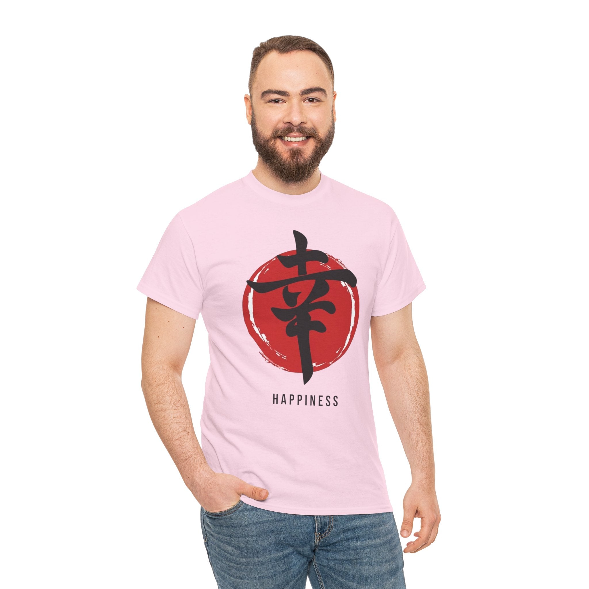 Happiness Kanji — T‑Shirt