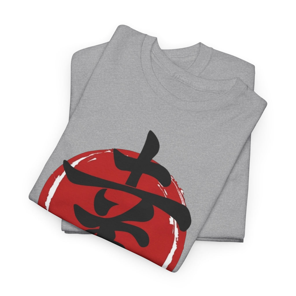 Happiness Kanji — T‑Shirt