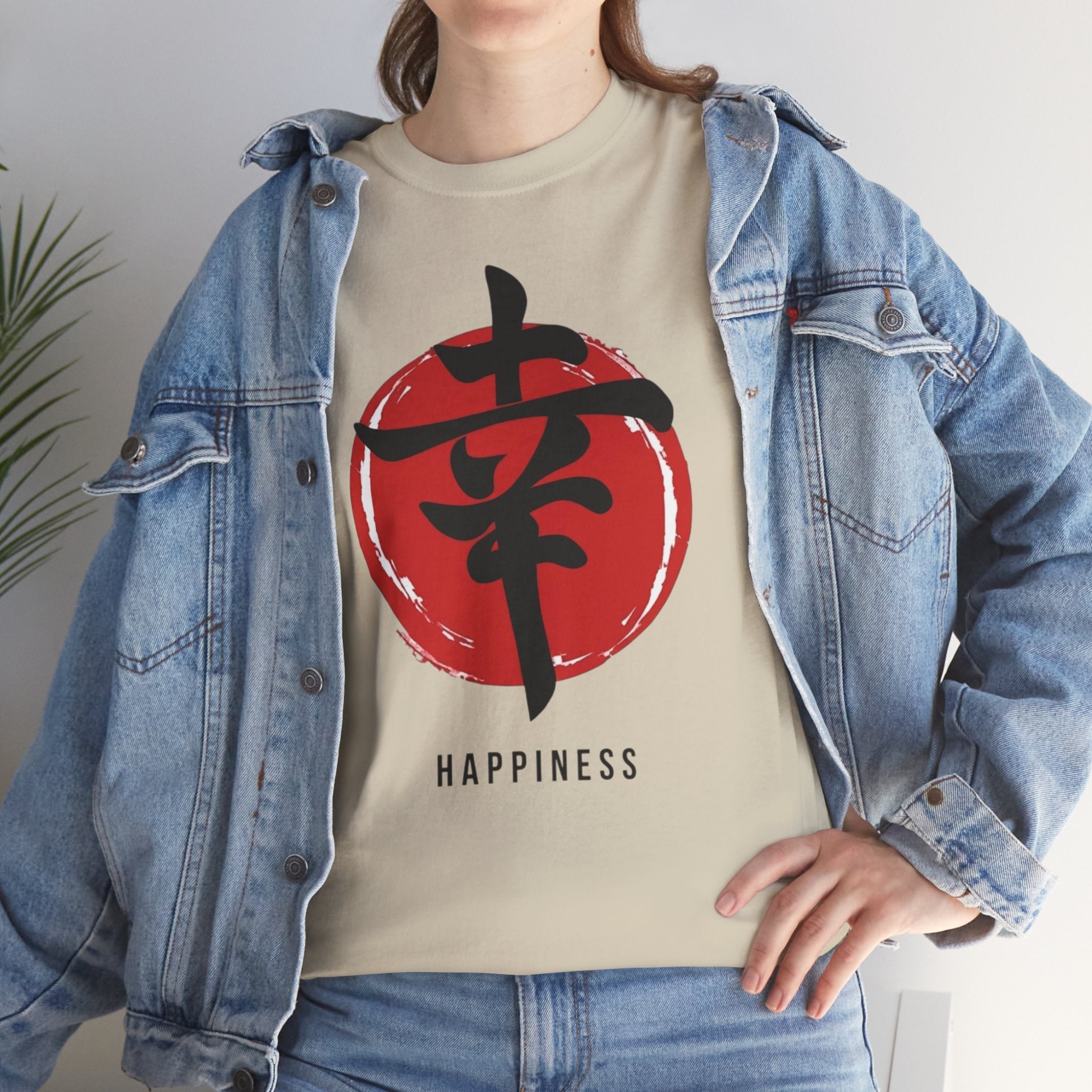 Happiness Kanji — T‑Shirt