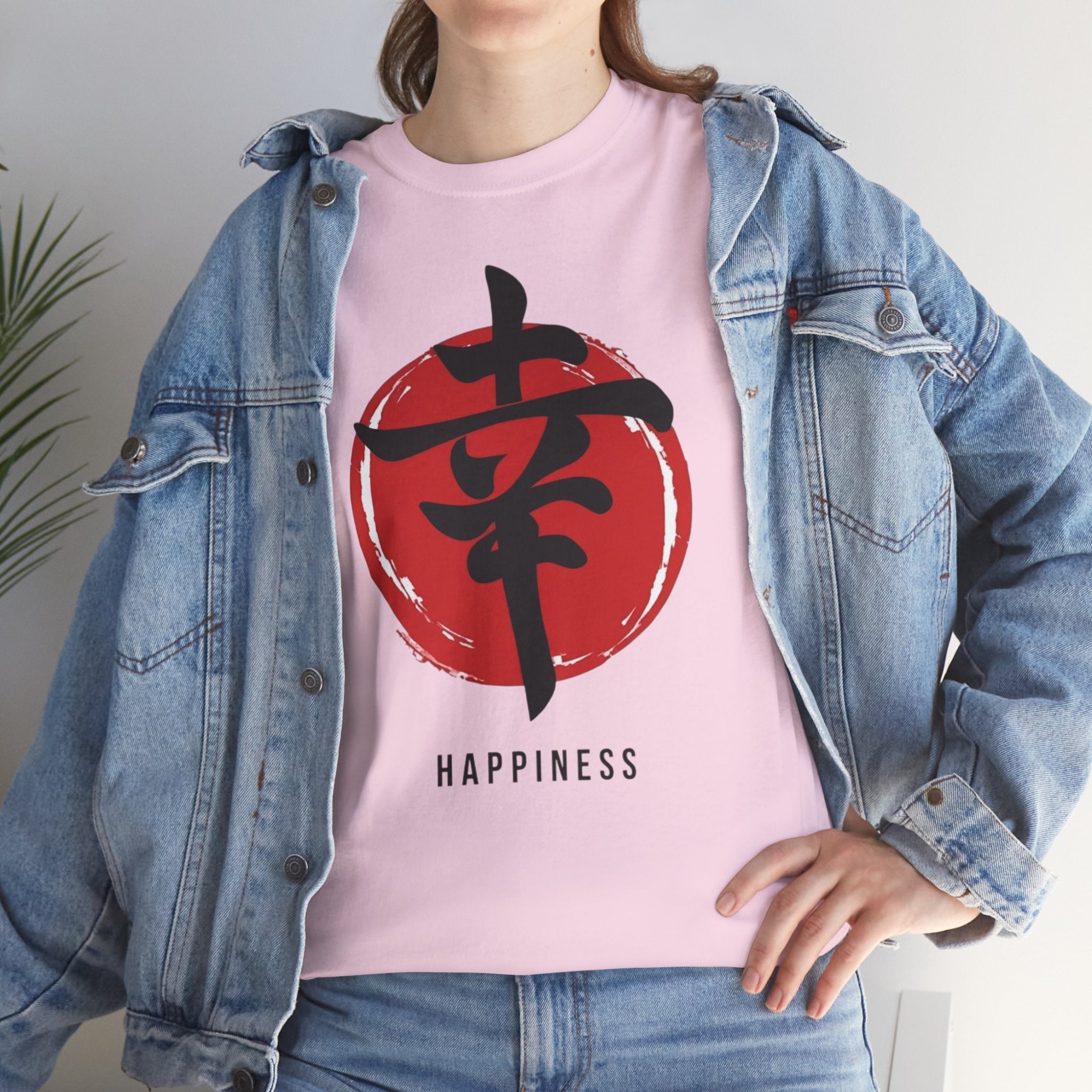 Happiness Kanji — T‑Shirt
