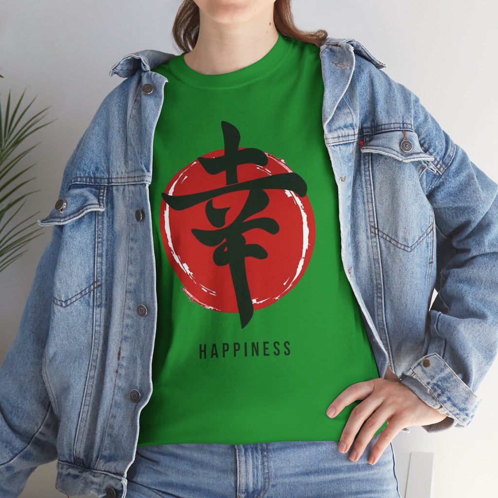 Happiness Kanji — T‑Shirt