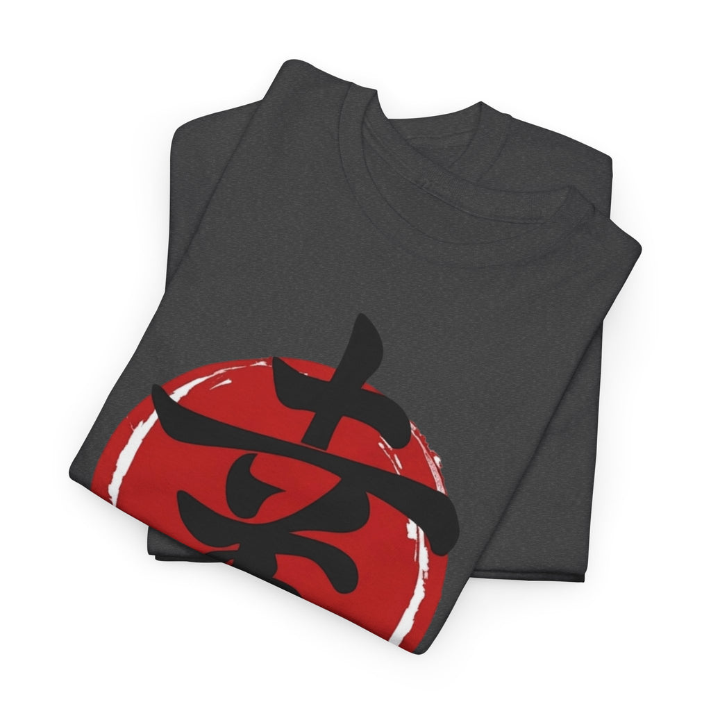 Happiness Kanji — T‑Shirt