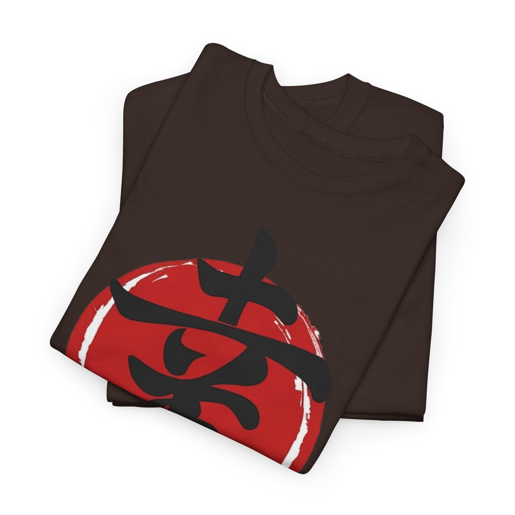 Happiness Kanji — T‑Shirt