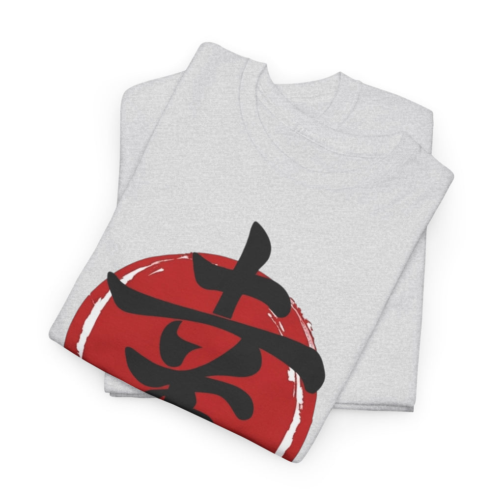 Happiness Kanji — T‑Shirt