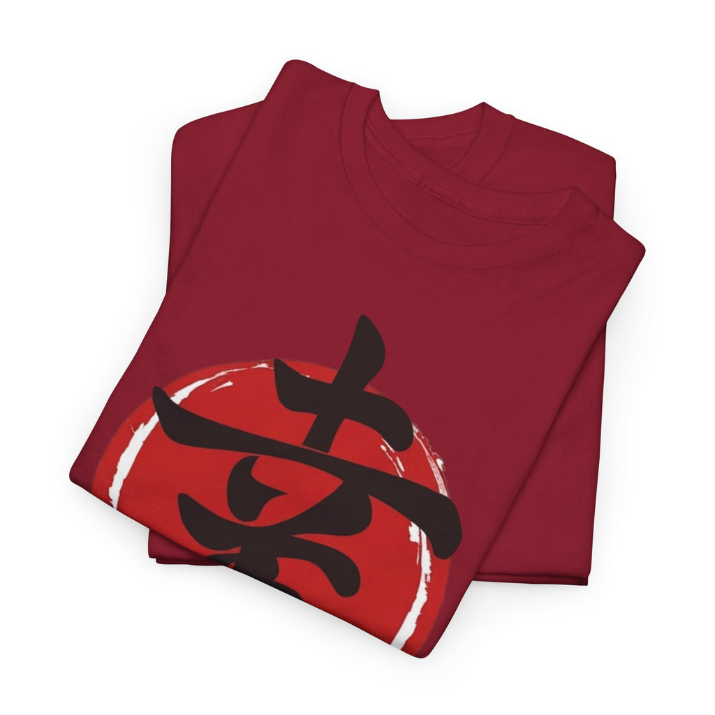 Happiness Kanji — T‑Shirt