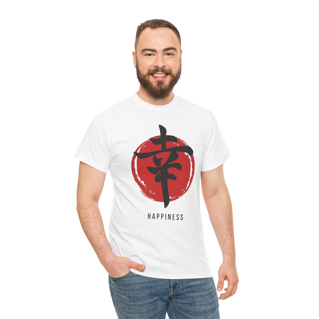Happiness Kanji — T‑Shirt