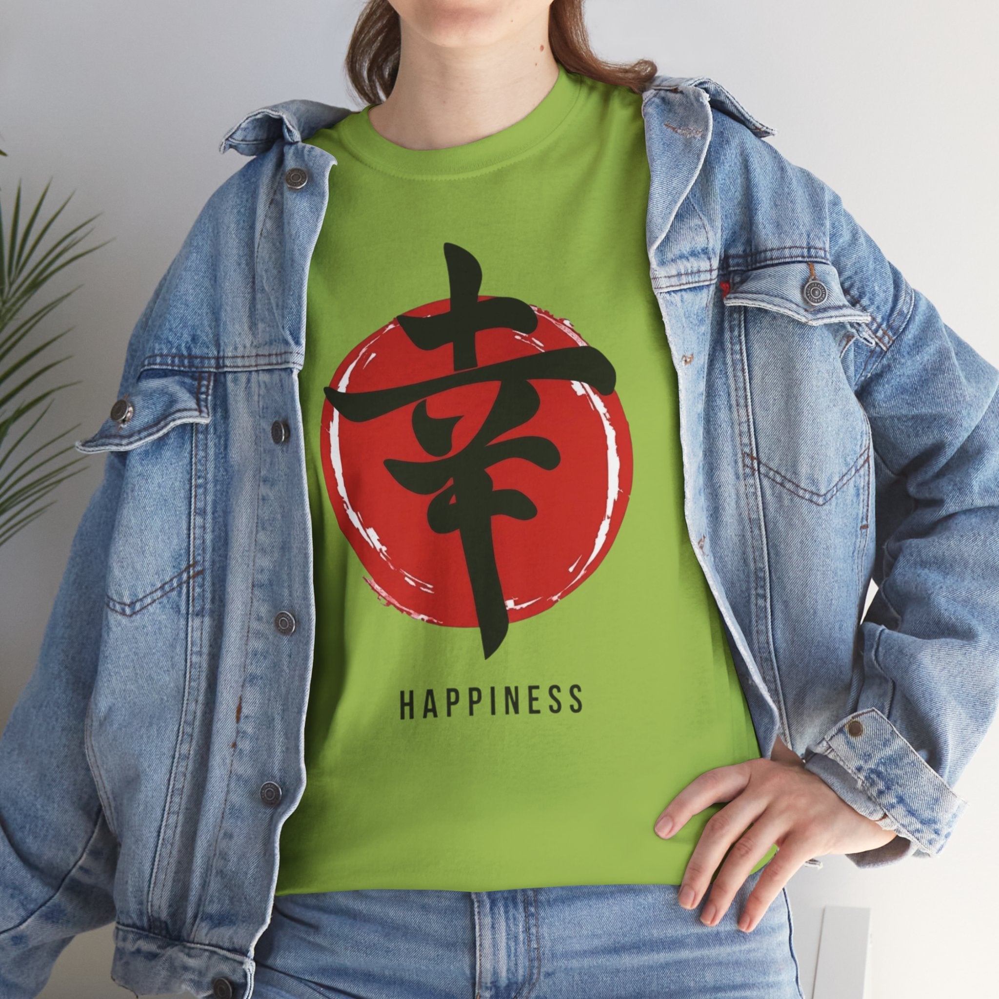 Happiness Kanji — T‑Shirt